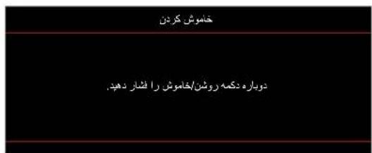 OPTOMA ZK551 - نشانگرهای هشدار - 1