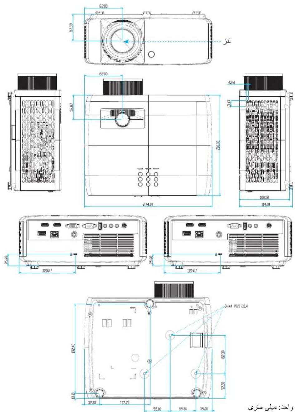 OPTOMA ZK551 - ابعاد پروزکتور و نصب س townى - 1
