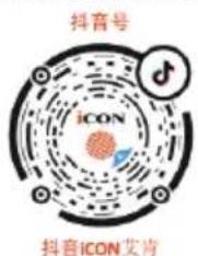 icon Artemis - Revision - 6