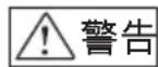 icon Artemis - 日本語 - 1