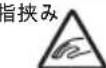 icon Artemis - 注意 - 3