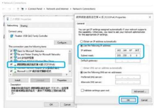 ELO 4304L - Connexion à la page web locale de IDSx4 - 4