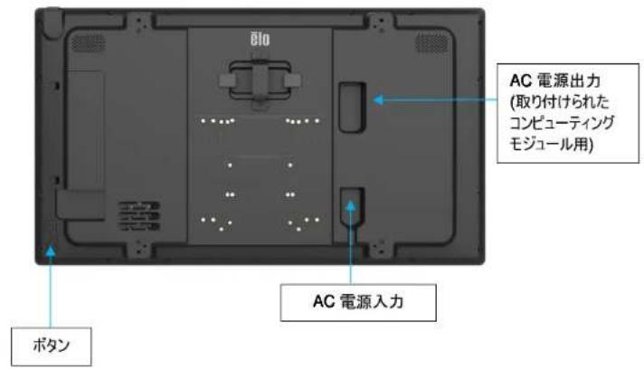ELO 3204L - IDS ディスプレイ: 外部コンピュータへの接続 - 2