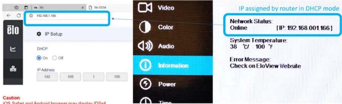 ELO 3204L - IDSx4 ローカル Web ページにログインする - 2
