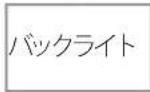 FLUKE RaySafe 452 - RaySafe 452 - 取扱説明書 (JA) - 8