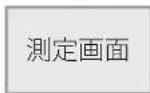 FLUKE RaySafe 452 - RaySafe 452 - 取扱説明書 (JA) - 10