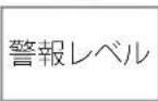 FLUKE RaySafe 452 - RaySafe 452 - 取扱説明書 (JA) - 2