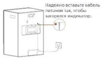 DREAME Matrix10 Ultra - Разместите базовую станцию и вставьте вилку кабеля питания станции в розетку сети электропитания - 2