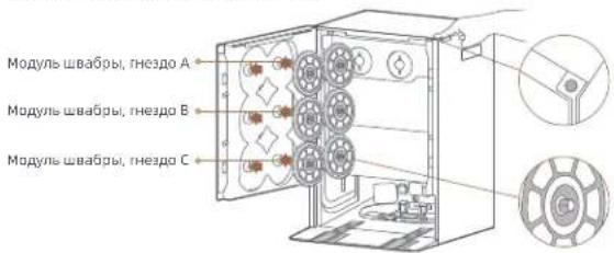 DREAME Matrix10 Ultra - Перед использованием - 4