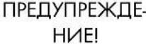 PARKSIDE PBRM 53 A1 - Обяснение на символите върху уреда - 22