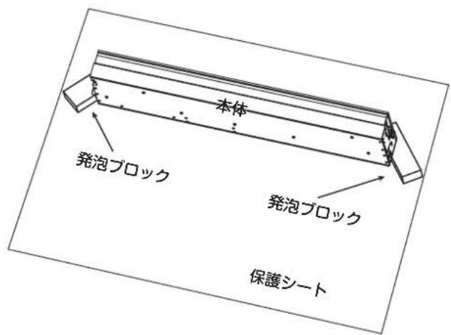 KORG Poetry Magnifique - 組み立て方法 - 3