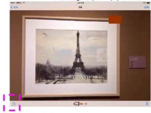 AVISION AM3321w - Comment utiliser AirPrint depuis un iPhone un iPad - 1