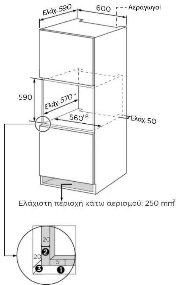 TEKA HCB 6170 SS - Διάγραμμα ντουλαπιού (Ντουλάπα Επιδαπέδια) - 3