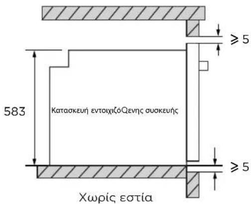 TEKA HCB 6170 SS - Diagrama do Armário (Armário Inferior) - 2