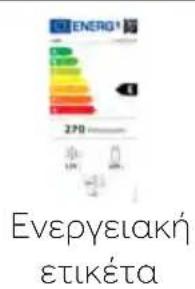 CANDY CNCQ2T518DB - Εξαρτήματα - 1