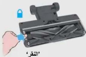 HOOVER HF310P 001 - ZEMİN ÜSTÜ MOD / EL ÜNİTESİ MODU - 5