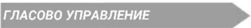 HAIER H100M96FUX - АКСЕСОАРИ - 1
