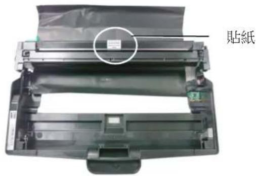 AVISION AP240QN - 安装感光鼓 - 2