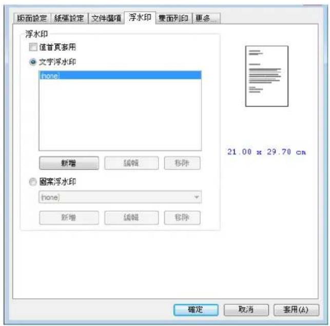 AVISION AP240QN - 列印品質 - 4