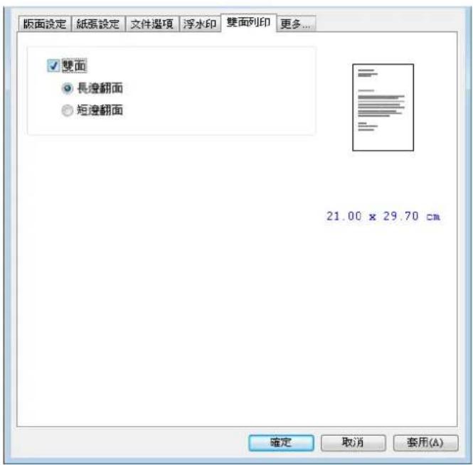 AVISION AP240QN - 移除一個圖案浮水印 - 1