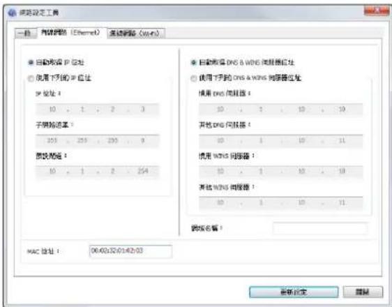 AVISION AP240QN - 系統需求 - 5