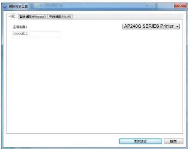 AVISION AP240QN - 1.依序選擇 開始>所有程式>Avision AP240Q SERIES - 1