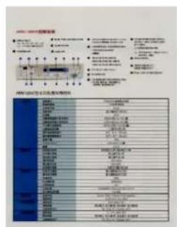 AVISION AM4032iw Plus - → Contraste - 1