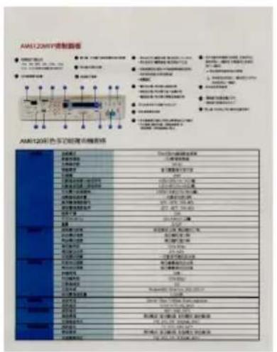 AVISION AD545GWN - 閥值 - 3