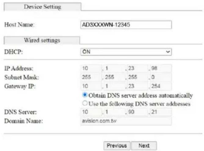 AVISION AD545GWN - 如何更改掃描器的 IP 位址及裝置名稱 - 6
