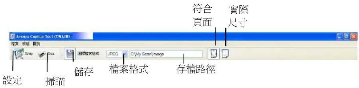 AVISION AD545GWN - 檢查掃描器的安裝是否正確 - 2