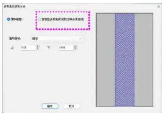 AVISION AD545GWN - 指定要偵測多頁進紙或不偵測(忽略)多頁進紙的區域 - 3