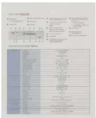 AVISION AD545GWN - 閥值 - 6