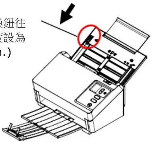 AVISION AD545GWN - 進紙 - 4