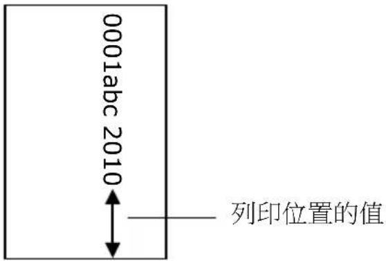 AVISION AD545GWN - 「列印器」頁籤 - 2