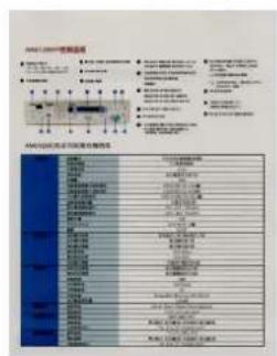 AVISION AM240QDW Plus - → Contraste - 1