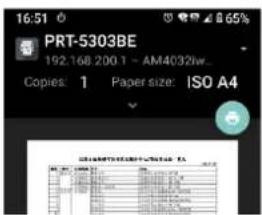 AVISION AM240QDW Plus - Impression de fichiers à partir d'un appareil portable Android - 6