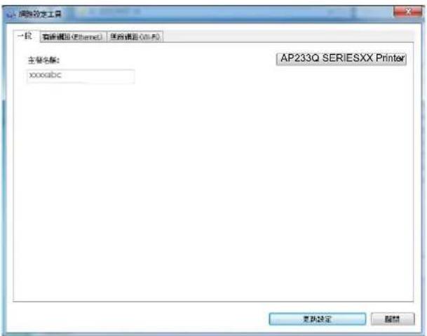 AVISION AP233QN - 依序選擇 開始>所有程式>Avision AP233Q SERIES - 1