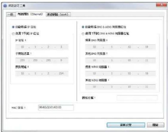 AVISION AP233QN - 系統需求 - 5