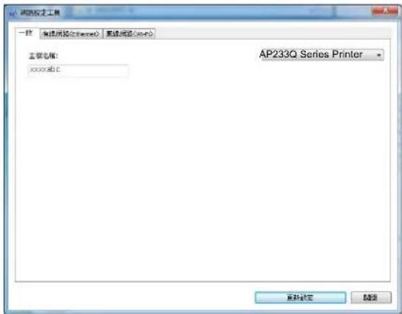 AVISION AP233QN - 系統需求 - 4