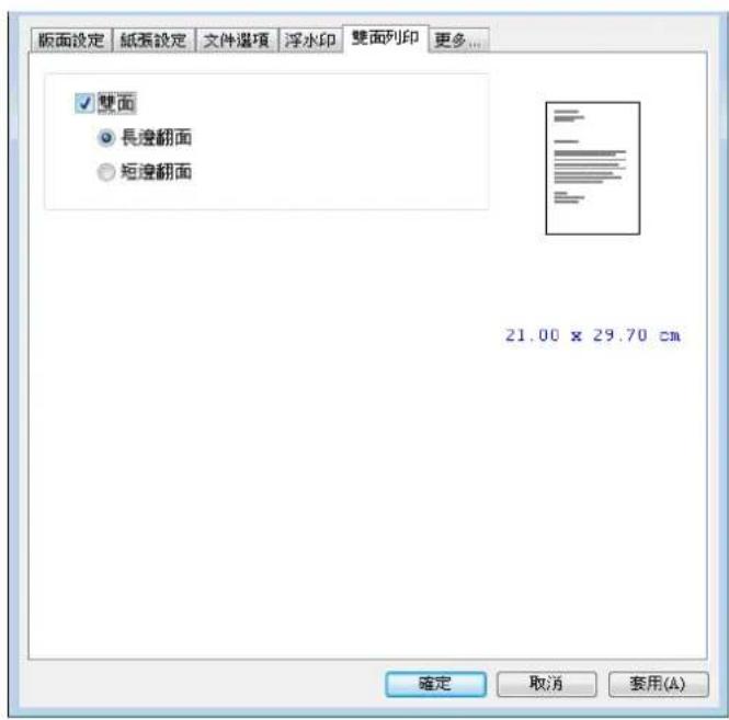 AVISION AP233QN - 移除一個圖案浮水印 - 1