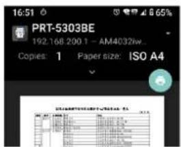 AVISION AM240AW Plus - Impression de fichiers à partir d'un appareil portable Android - 5