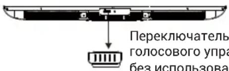 HAIER H85M92FUX - НАЧАЛЬНАЯ НАСТРОЙКА - 2