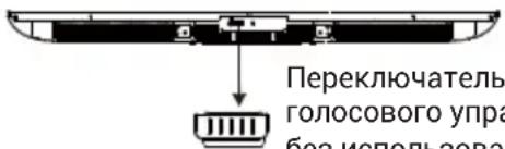 HAIER H75M92FUX - НАЧАЛЬНАЯ НАСТРОЙКА - 2