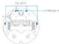 MOVA E30 Ultra - הכלה - 21