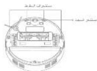 MOVA S10 - 1 - 4
