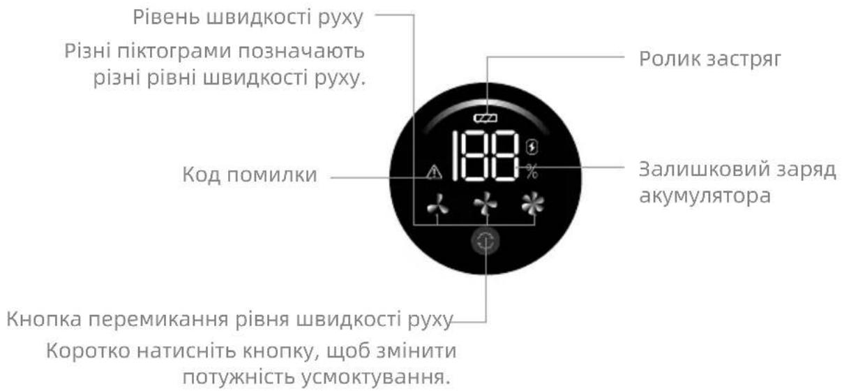 MOVA S2 Detect - Основна інформація про виріб - 2