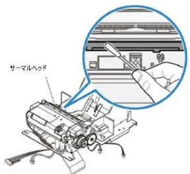 ELO E186611 - プリンター用紙 - 6