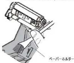 ELO E186611 - プリンター用紙 - 5