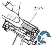 ELO E186611 - プリンター用紙 - 4