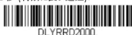 ELO E186611 - 再読み取り遅延 - 4